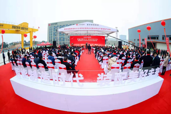 友誼攜手美好房屋1.jpg