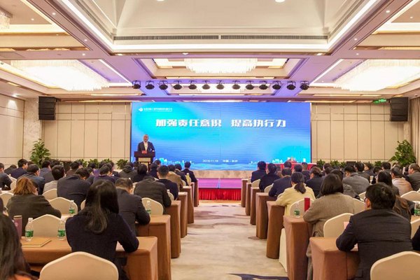 公司“加強(qiáng)責(zé)任意識(shí)，提高執(zhí)行力”專題會(huì)議順利召開.jpg