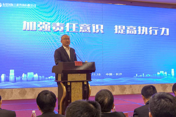 公司“加強(qiáng)責(zé)任意識(shí)，提高執(zhí)行力”專題會(huì)議順利召開1.jpg