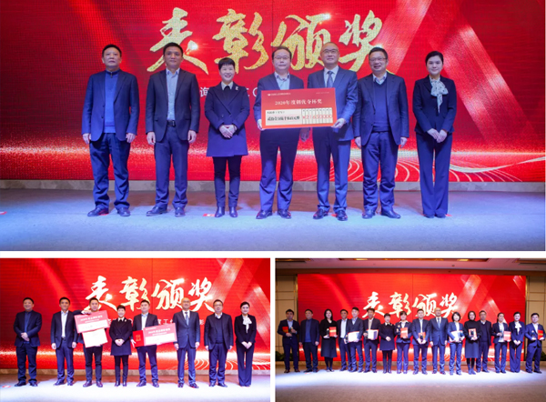 友誼咨詢(xún)2020年度工作總結(jié)表彰會(huì)隆重召開(kāi)5.JPG