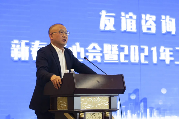 友誼咨詢2021年工作務(wù)虛會(huì)圓滿舉行2.JPG